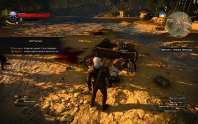 Ведьмак 3 со всеми дополнениями DLC