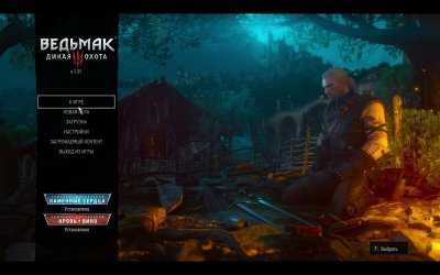 Ведьмак 3 со всеми дополнениями DLC