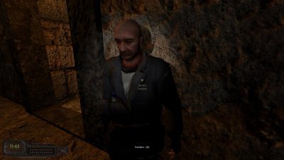 Сталкер Вариант Омега 2