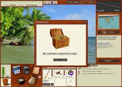 Русская Рыбалка 3
