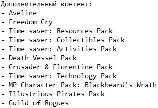 Assassin's Creed 4: Black Flag Assassin's Creed 4: Black Flag