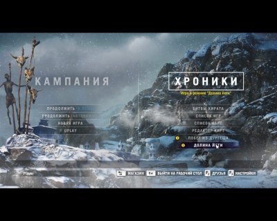 Фар Край 4