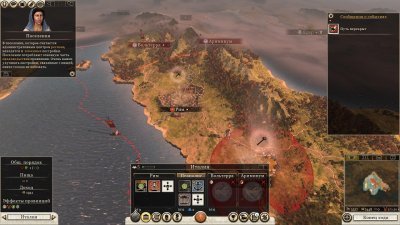 Total War Rome 2 Механики