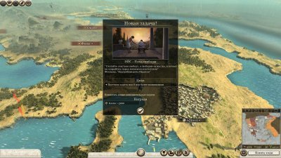 Total War Rome 2 Механики