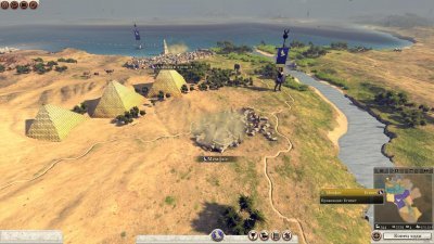 Total War Rome 2 Механики