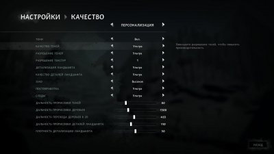 The Long Dark Механики