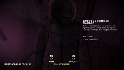 The Long Dark 2.33 Episode 1-4