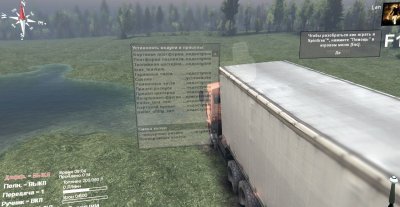 Spin Tires 2017 с модами