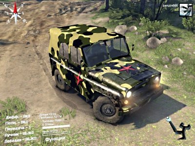 Spin Tires 2017 с модами