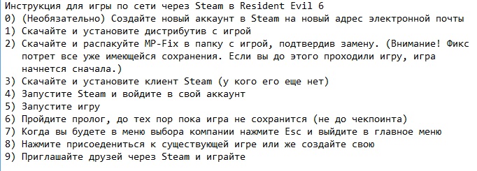 Resident Evil 6 Механики