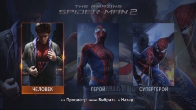 Новый Человек Паук 2