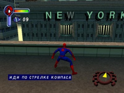 Человек Паук 1