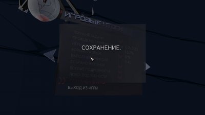 Человек Паук 3