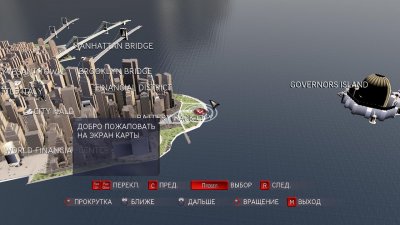 Человек Паук 3