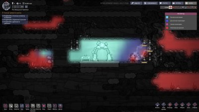 Oxygen Not Included на русском
