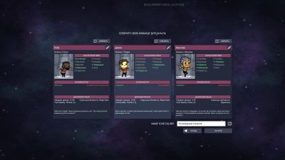 Oxygen Not Included на русском