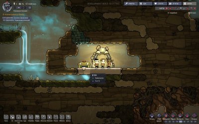 Oxygen Not Included на русском