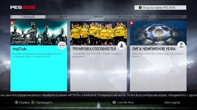 Pro Evolution Soccer 2018 RePack Механики
