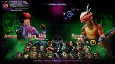 Killer Instinct Механики