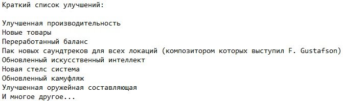 Сталкер Мизери 2.2.1 Сталкер Мизери 2.2.1