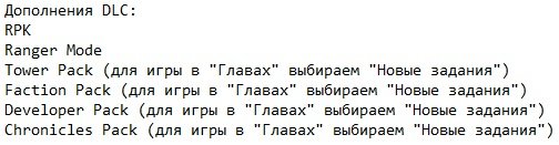 Метро 2033 Луч надежды
