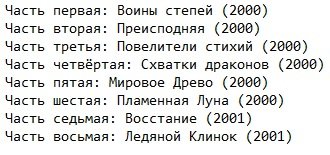 Герои 3 русская версия Герои 3 русская версия