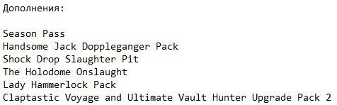 Borderlands: The Pre-Sequel