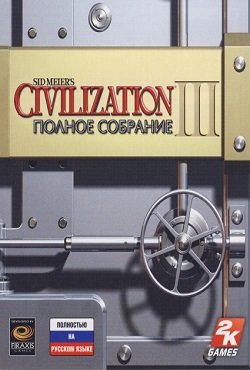 Civilization 3 Civilization 3