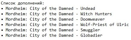 Mordheim: City of the Damned Mordheim: City of the Damned