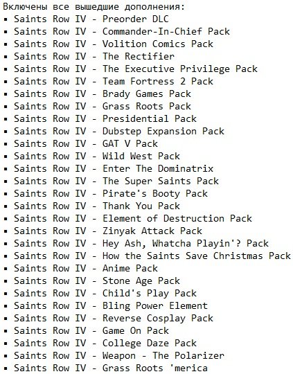 Saints Row 4 Saints Row 4