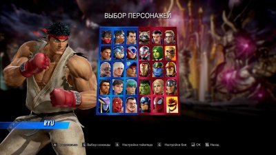 Marvel vs Capcom Infinite