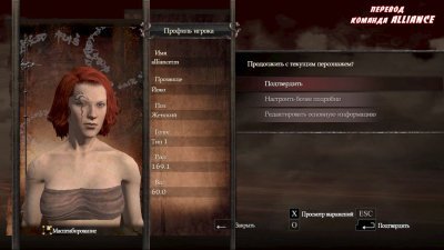 Dragon’s Dogma: Dark Arisen Механики