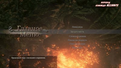 Dragon’s Dogma: Dark Arisen Механики