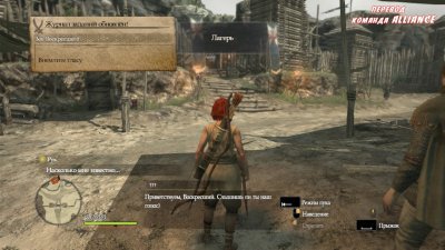 Dragon’s Dogma: Dark Arisen Механики
