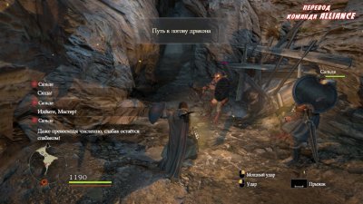 Dragon’s Dogma: Dark Arisen Механики