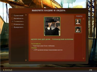 Цивилизация 4 русская версия