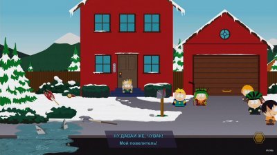 South Park The Fractured but Whole Механики