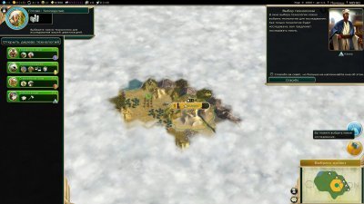 Цивилизация 5 русская версия