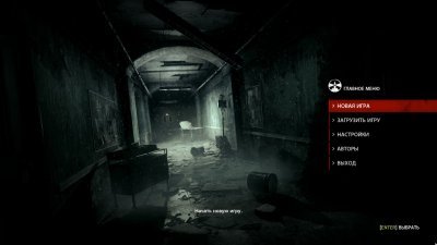 The Evil Within 1