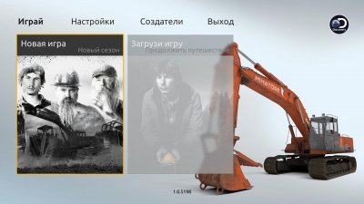 Золотая Лихорадка