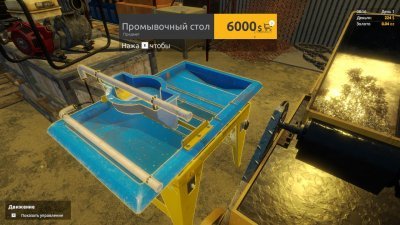 Золотая Лихорадка