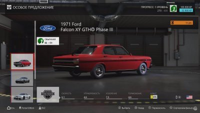 Forza Motorsport 7 Механики