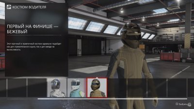 Forza Motorsport 7 Механики