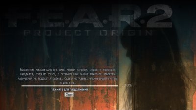 FEAR 2 Механики на русском