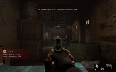 FEAR 3 Механики на русском