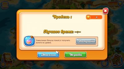 Веселая Ферма