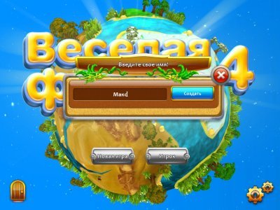 Веселая Ферма 4