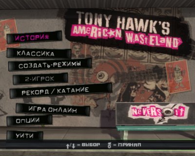 Tony Hawk’s American Wasteland
