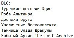 Assassin's Creed: Revelations Assassin's Creed: Revelations