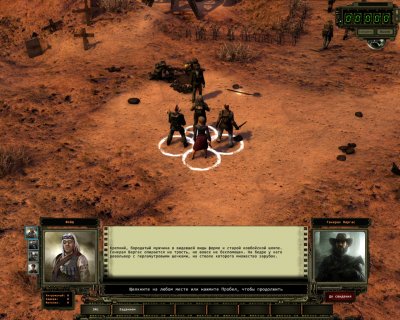 Wasteland 2 Director’s Cut